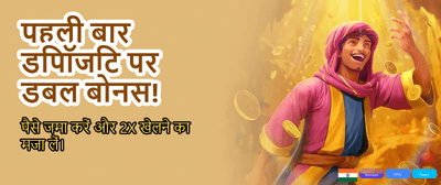 Win Big with 4rabet Casino India